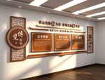 读书文化墙