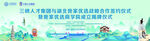 宜昌旅游主题kv