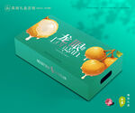 龙眼包装 桂圆礼盒