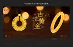 黄金