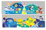 师德师风文化 学校文化墙 学校