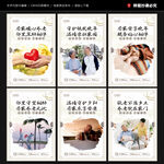 居家养老展板