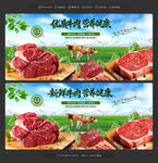 牛肉