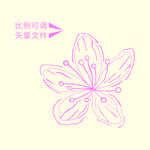 手绘樱花 