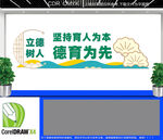 坚持育人为本德育为先
