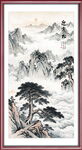 迎客松水墨画
