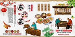 东北菜背景墙