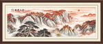 泰山日出五岳独尊