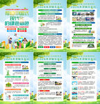 2026年全国生态日海报