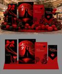 黑红高级风七夕红月鹊桥主题美陈