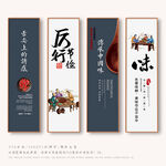 餐饮文化