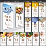 食堂餐厅文化