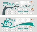 文化墙设计效果图