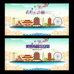 南昌