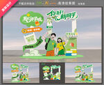 开学拍照框