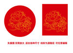 中国传统牡丹纹样牡丹花红包烫金