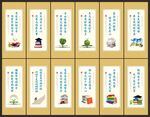 学校标语