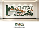 书香校园