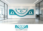 微笑服务