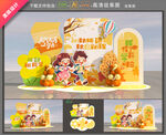 开学美陈布置