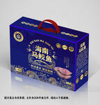 海南马鲛鱼蓝色包装