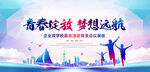 开学季炫彩背景  
