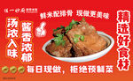 排骨米饭美食诱人画面