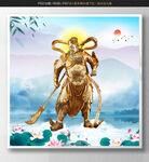 伽蓝