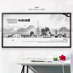 湘潭