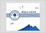 公司文化墙