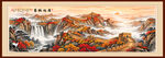 万里长城