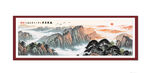 紫气东来风景画