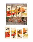 想在这里遇见你