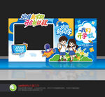 幼儿园开学合影框