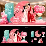 七夕美陈