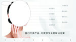 女人的脸
