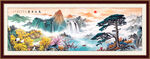 国画山水