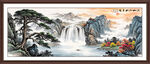 办公室山水画