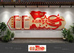 党建展板背景