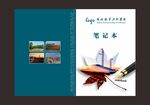 封面设计
