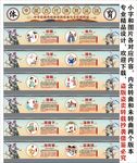 古代体育运动海报展板挂画宣传