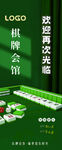 棋牌室电梯门广告设计