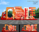 国庆节DP美陈