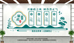 廉政文化墙