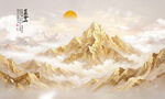 日照金山山水画