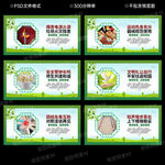 平安校园文化墙