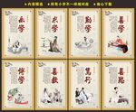 校园文化