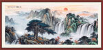国画山水