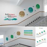 学校文明礼貌楼梯文化墙