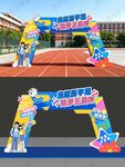 开学拱门